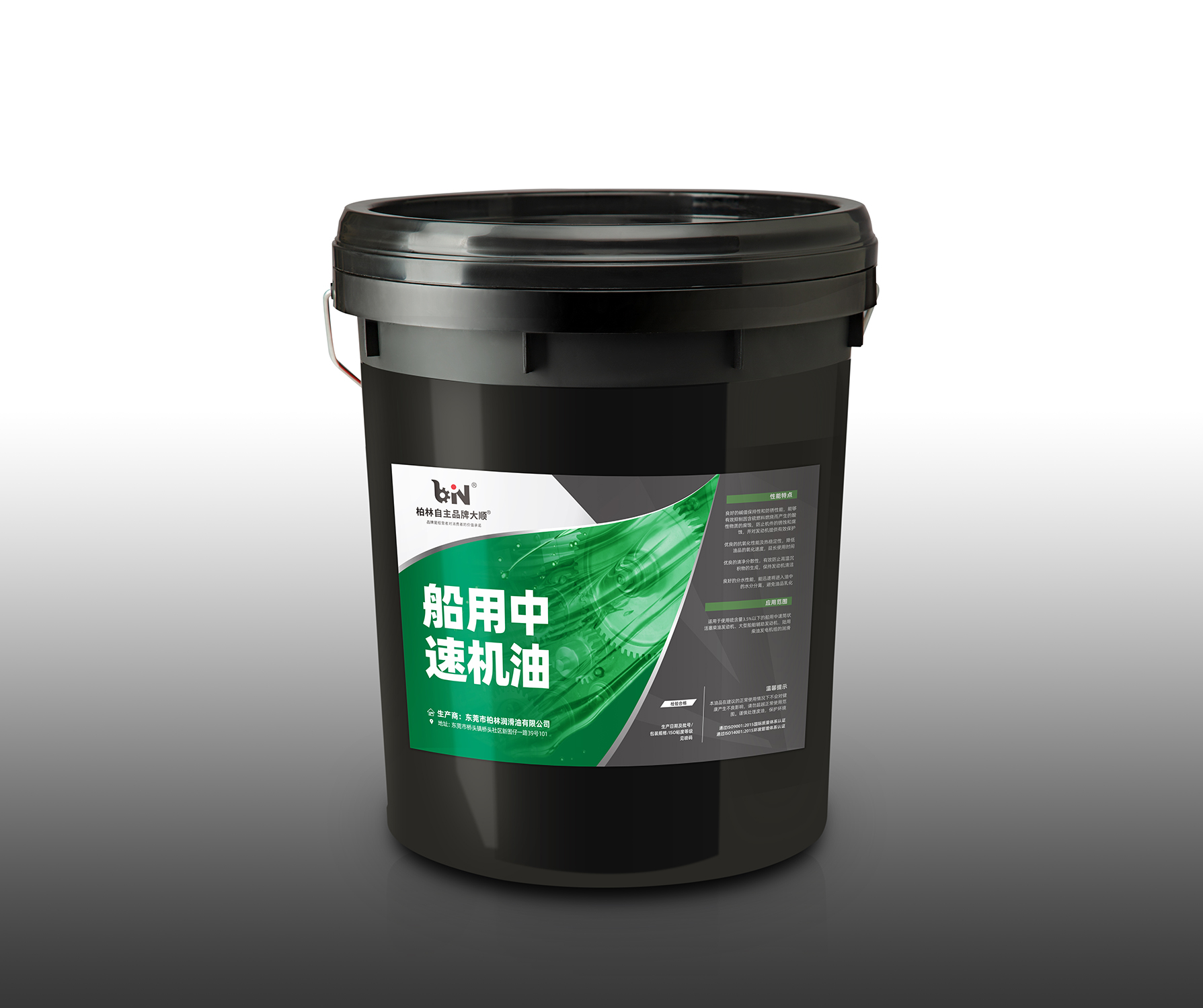 船用中速机油.